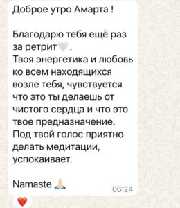 ретрит германия кельн медитация рэйки