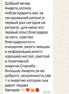 ретрит германия кельн медитация рэйки
