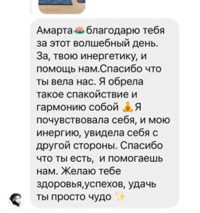 ретрит германия кельн медитация рэйки