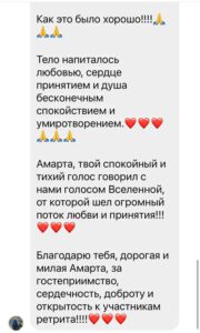 ретрит германия кельн медитация рэйки