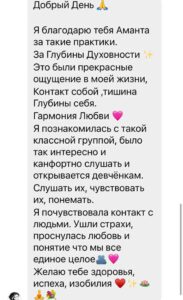ретрит германия кельн медитация рэйки
