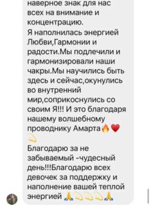 ретрит германия кельн медитация рэйки