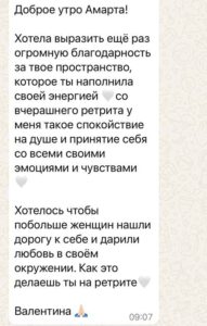 ретрит германия кельн медитация рэйки